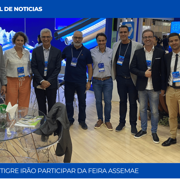 Linedata Tigre ASSEMAE